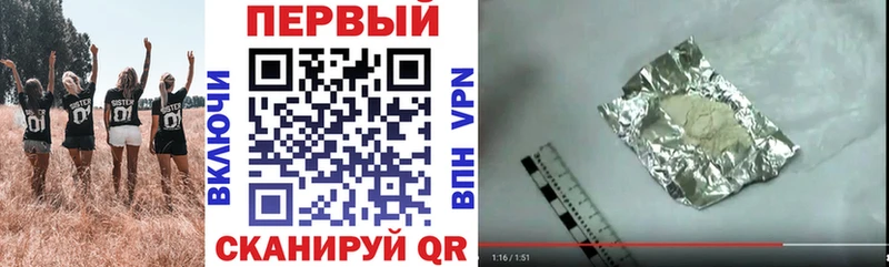 что такое   Невинномысск  Amphetamine VHQ 