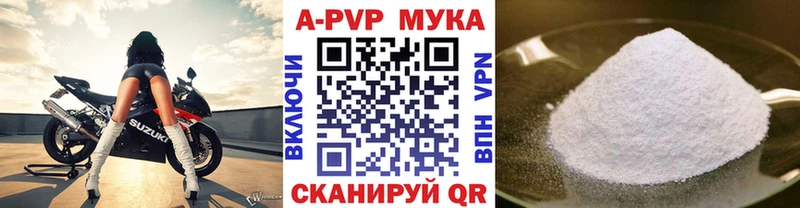 Alpha-PVP крисы CK  Невинномысск 