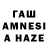 АМФЕТАМИН 98% kass larg
