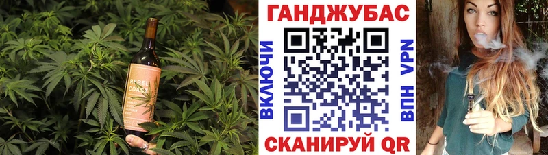 Canna-Cookies марихуана  блэк спрут сайт  Невинномысск 