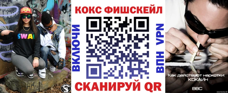 Cocaine 97%  ссылка на мегу онион  Невинномысск 