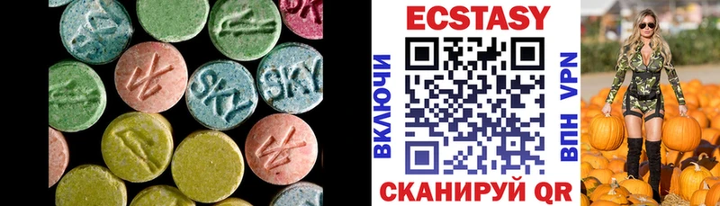 ЭКСТАЗИ бентли Невинномысск