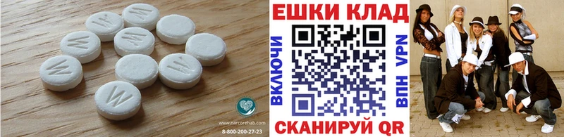 купить наркоту  Невинномысск  Ecstasy 250 мг 