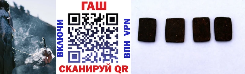 наркота Невинномысск kraken ГАШИШ гарик