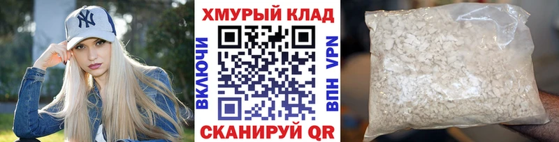 Героин герыч Невинномысск