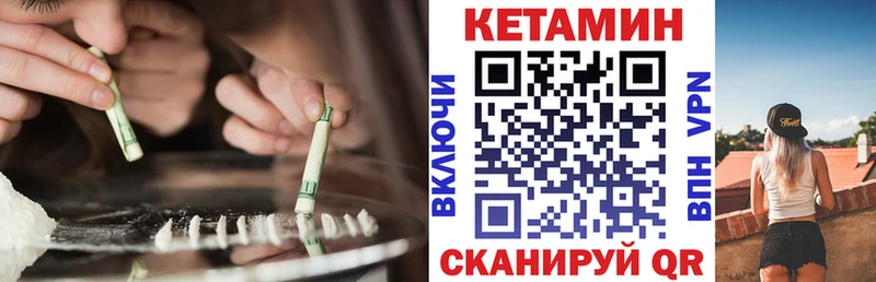 КЕТАМИН ketamine  Невинномысск 