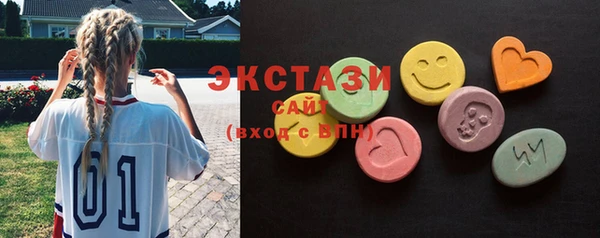 тгк Алексеевка