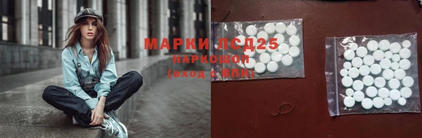 меф VHQ Алексин