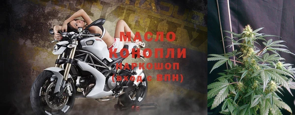 тгк Алексеевка