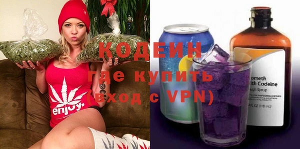 меф VHQ Алексин
