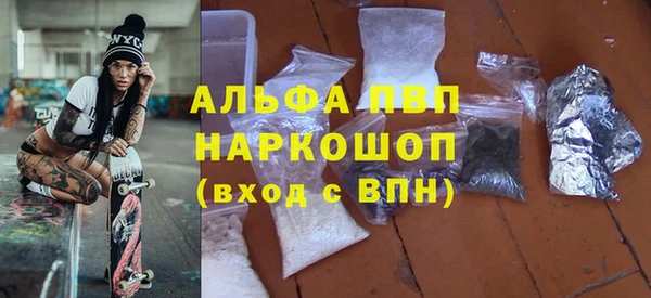 меф VHQ Алексин