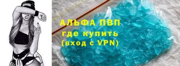 тгк Алексеевка