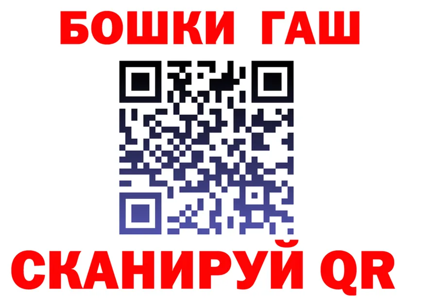 ГАШ VHQ зеркало мориарти kraken Невинномысск