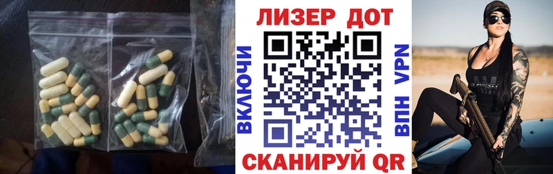 Лсд 25 экстази ecstasy  наркотики  Невинномысск 