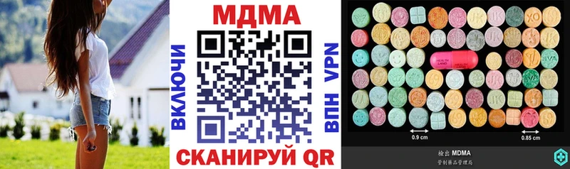 МДМА Molly  наркошоп  Невинномысск 