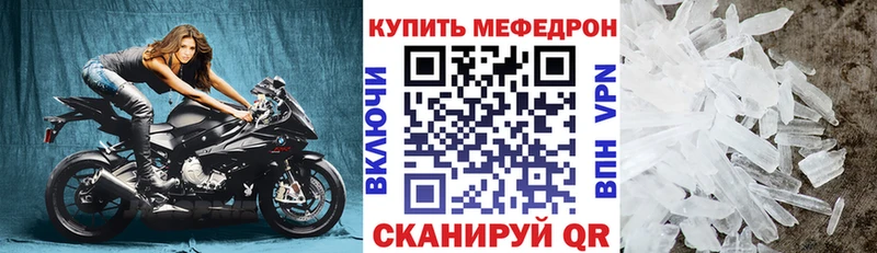 где можно купить наркотик  Невинномысск  Меф мяу мяу 
