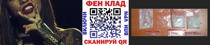МЕТАМФЕТАМИН Methamphetamine  Невинномысск 