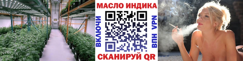 ТГК вейп  omg вход  Невинномысск  хочу  