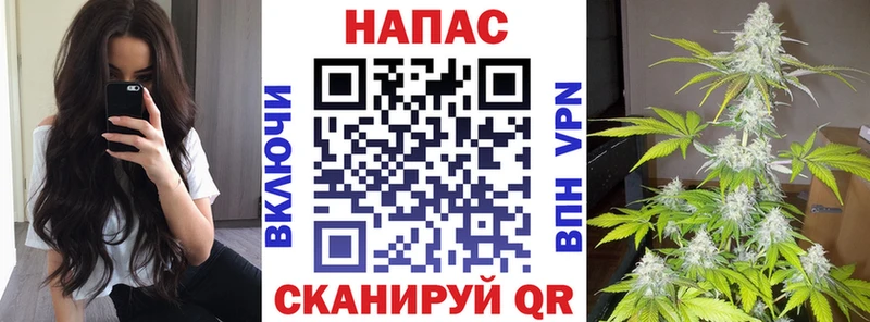 мега вход  Невинномысск  Бошки Шишки AK-47 